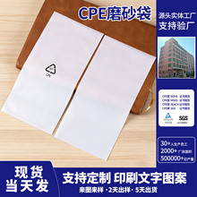 cpeĥɰ��ƽ�ڴ��ֻ��ǵ��Ӳ�Ʒ������͸��CPE��ճ�����ӼӺ�