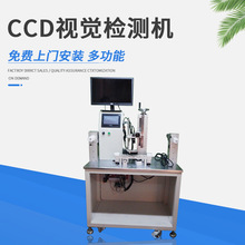 �S�ҹ��� ҕ�X�Y�x�C CCDҕ�X�z�y�C ҕ�X����z�yϵ�y�O��C��