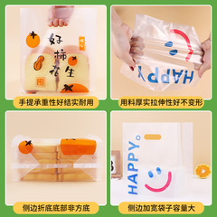 Bakery Hand-Held Fruit Salad Sushi Dessert PE Plastic Four-Finger Hole Takeout Food-Grade Packing Bag