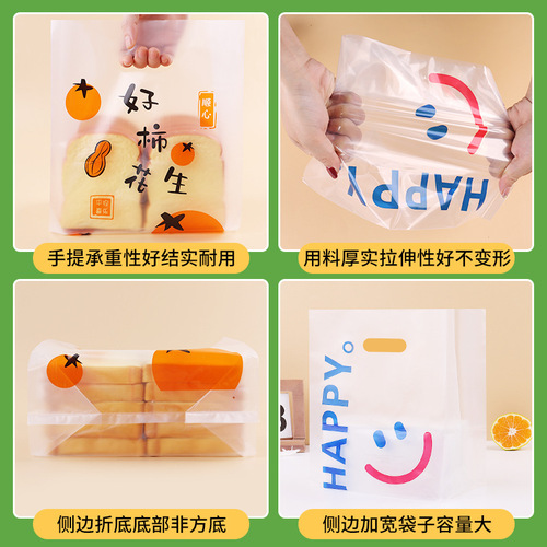 Thickened plastic portable food bag takeaway cake bread toast dessert pastry food cake baking packaging bag