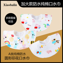 ins����������ӡ����a߅��ˮ�������m͢�L�Ӵ���������냺