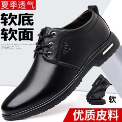 2024 Spring Men's Breathable Business Casual Leather Shoes, Korean Style Trendy Round Toe Soft Leather Laced Men's Shoes, Work Shoes