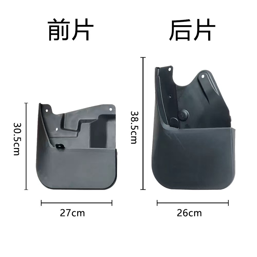 Adecuado para 2023 Toyota TUNDRA Guardabarros para neumáticos de automóvil Material PP Material adhesivo suave delantero y trasero Guardabarros