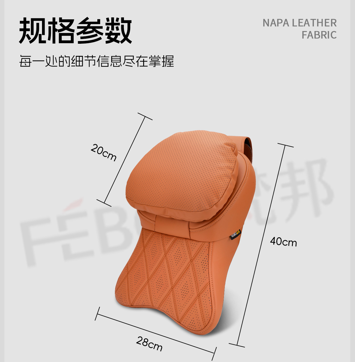 Suitable for Zeekr 9X/001/007/Mix Headrest and Neck Pillow Car Pillow Set, Anti-Stain Leather Car Interior Accessories