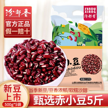 �ڶ���5��|���³�С���r���L���t�ඹ�t��޲��������s�ּZ500g