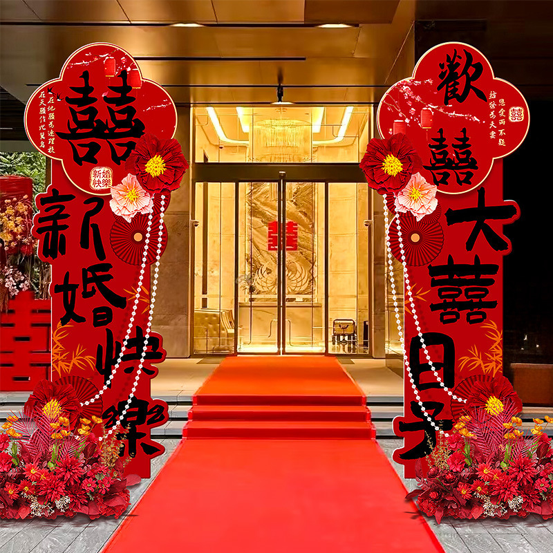 Chinese-Style Wedding Aisle Decoration Gate Site Setup Welcome Wedding Outdoor Courtyard Pillar Kt Board Arch