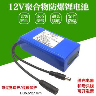 12v�ۺ����늳ؽM�����С�L���R���12��LED�^��20AH�������ƿ