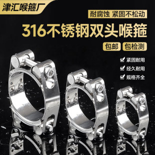 316ȫ���P䓏�������304���P��p�^�p�ӼӺ��������o�̼��ܿ��A