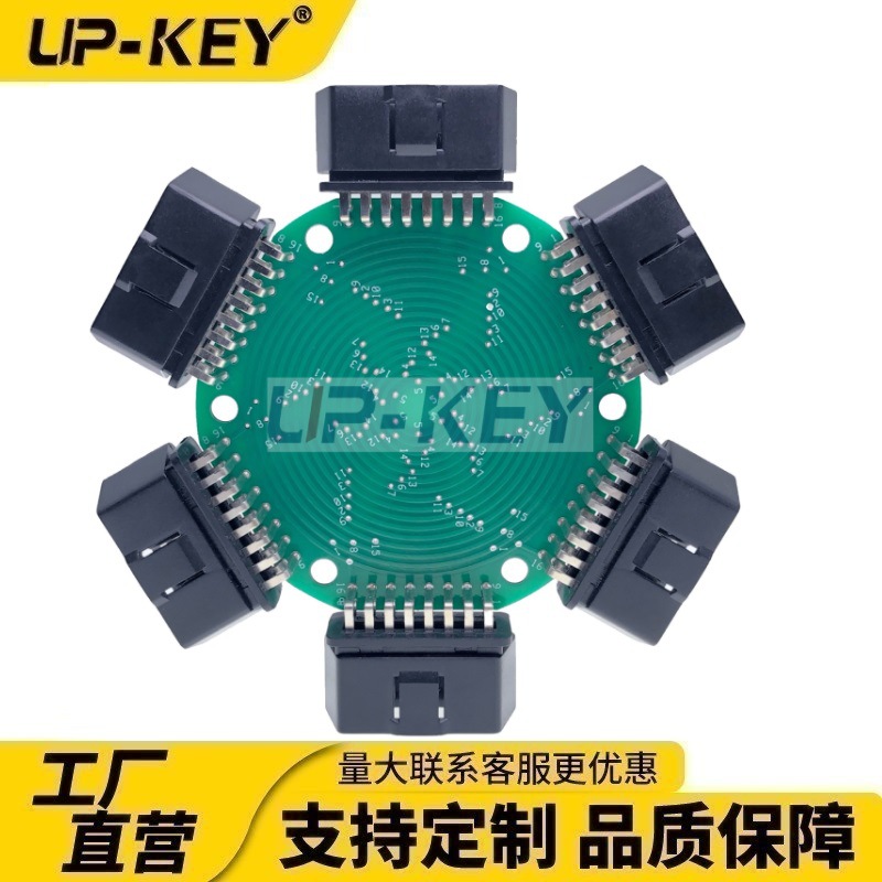 OBD连接器J1962车载插头OBD2诊断接口GPS转接头带转接PCB板
