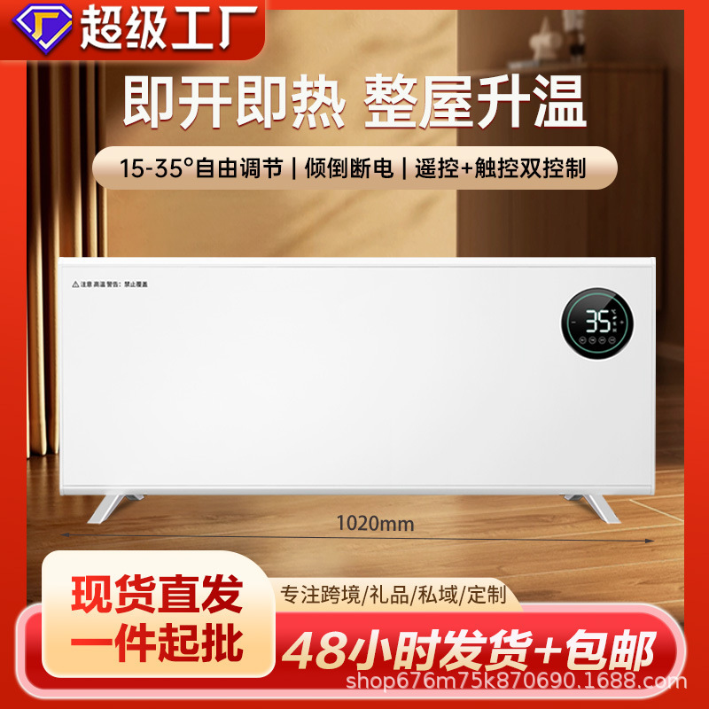 Convection Heater, Waterproof, Dual-Purpose for Home and Bathroom, Electric Heater for Home and Office, Fast Heating Stove, Intelligent Temperature Control, Constant Temperature