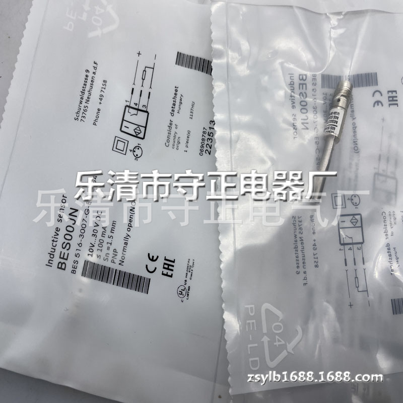 全新接近开关BES 516-3007-G-E5-C-S49传感器 质保一年
