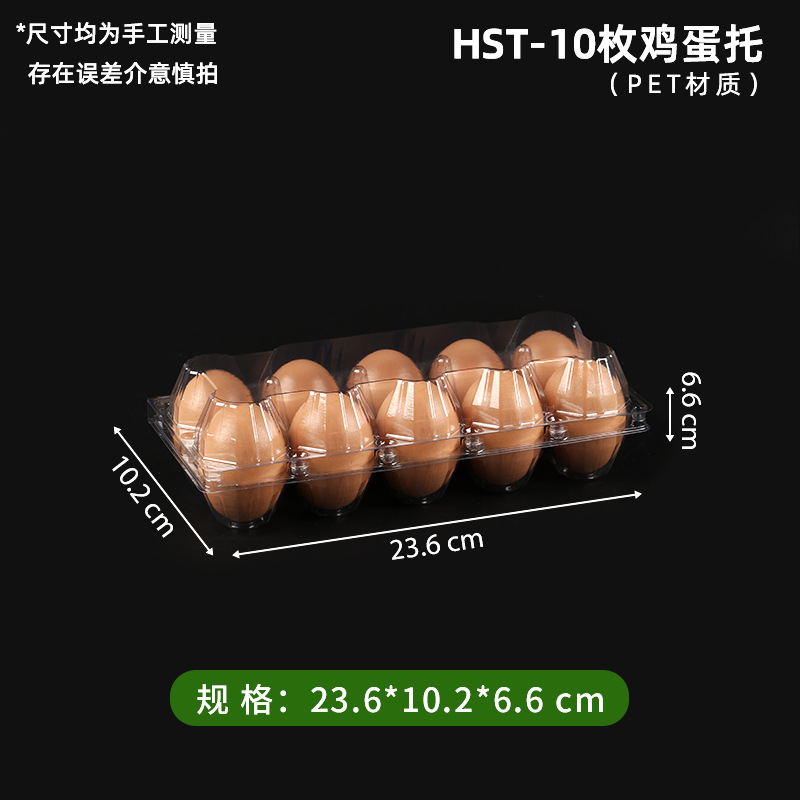 bandeja de huevos de plástico desechable con cubierta transparente 10 paquetes 6 paquetes de huevos de mascotas gruesas fábrica directa