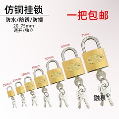 ユニバーサル南京錠、ユニバーサルロック、ドアロック、寮キャビネットロック、同心鍵、マルチ小型銅ロックヘッド、エクストラミニ