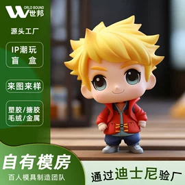 搪胶公仔;手办模型;玩具加工定制