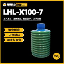 小包装油脂LUBELHL-X100东芝全电动注塑机专用润滑脂 X100润滑油