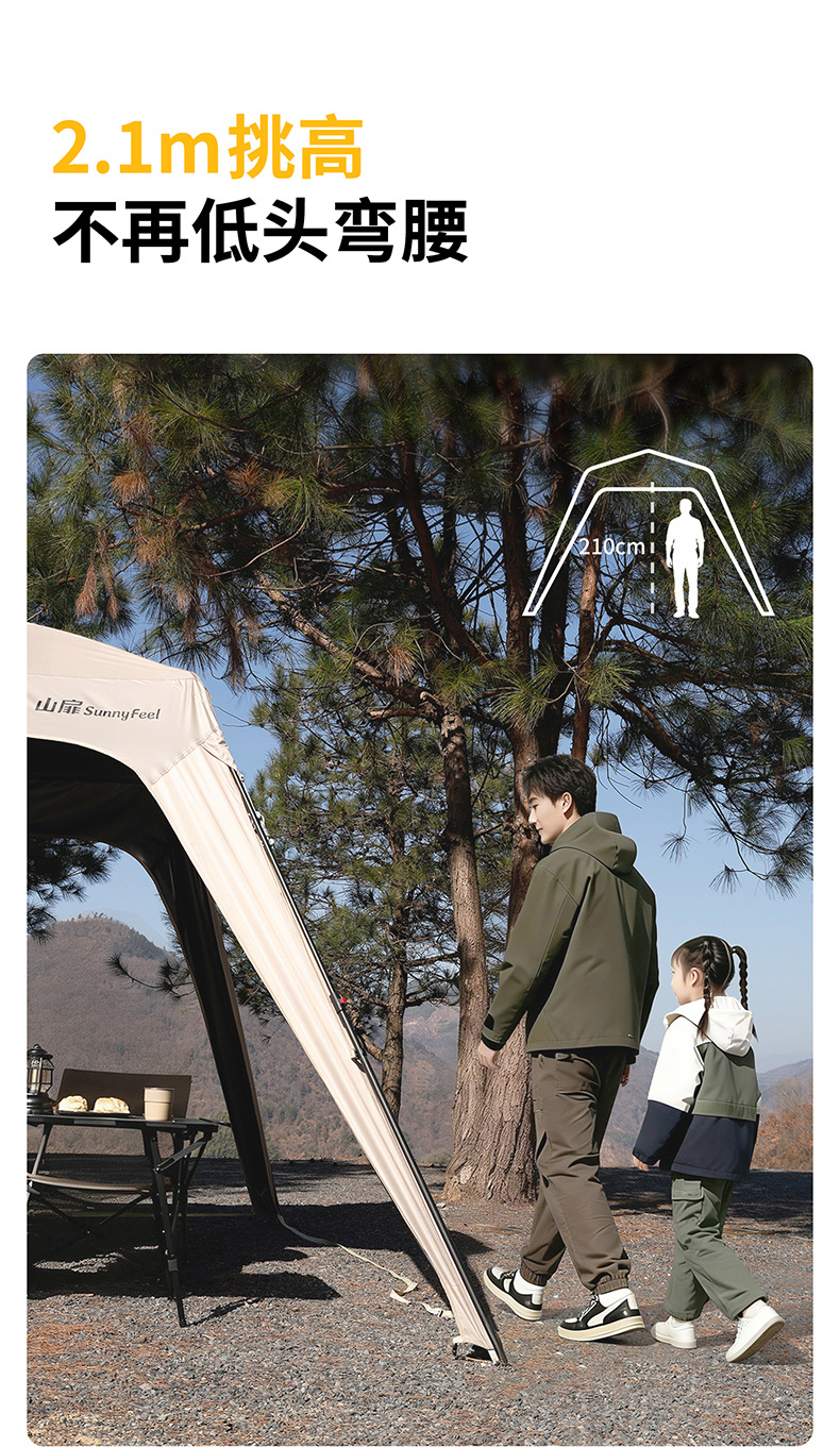 SunnyFeel Outdoor Dome Canopy - No-Installation Quick-Open Sunshade Waterproof Camping Multi-Module Tent