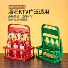 啤酒提篮酒提架可折叠手提六支装提酒器酒吧烧烤酒店KTV酒架拎架