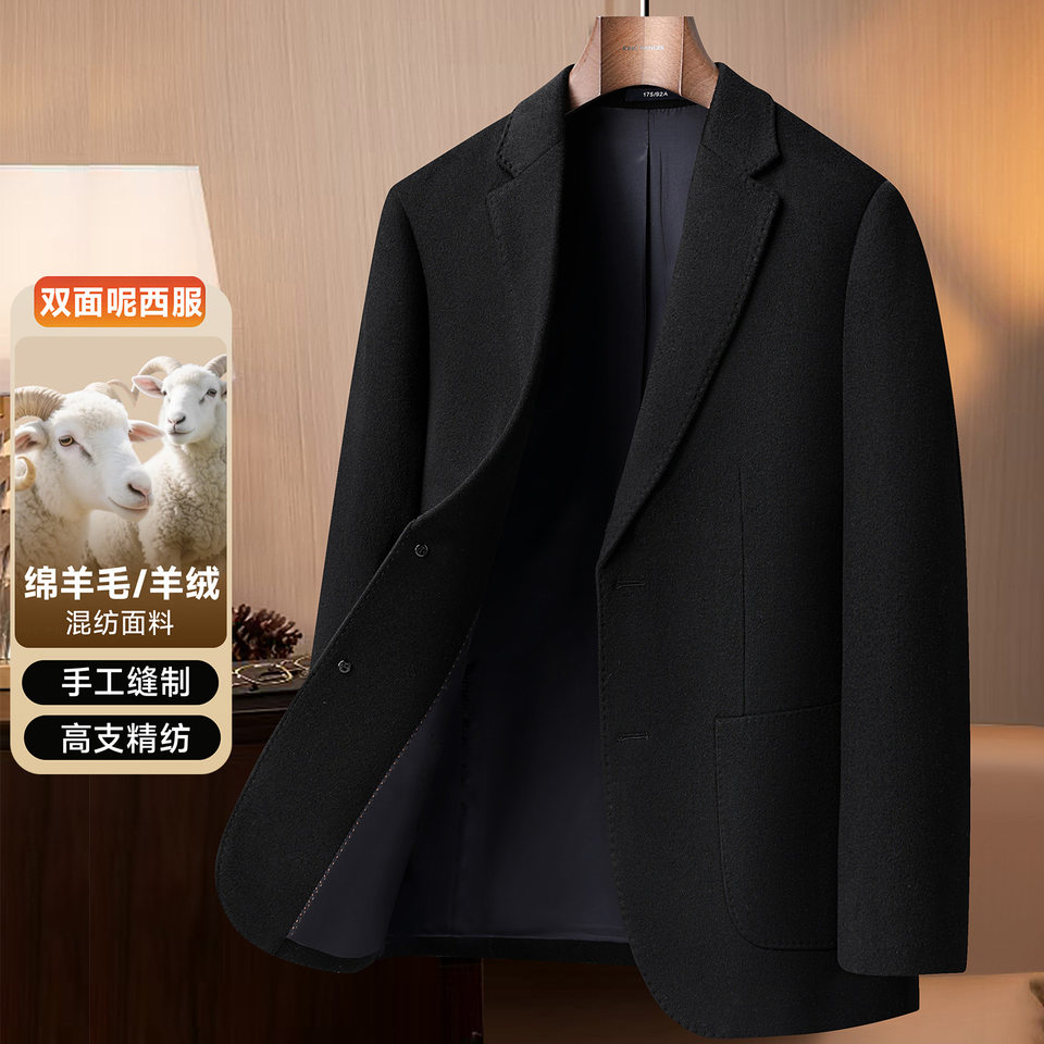 Áo vest nam dáng ôm chất liệu dạ hai mặt pha len và cashmere, tay dài, kiểu mới — Xanh da trờicolor, màu kaki, màu xám, đen