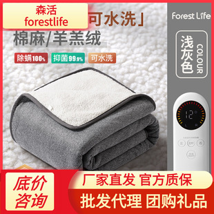 Forestlife Mori washable lambswool electric blanket double double control temperature control mite removal single control single electric mattress