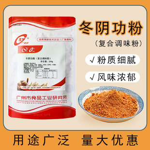 ��ꎹ���200g̩ʽ��ζ������������պ�Ϝ����{ζ�Ϸ����ۏVʳ�@