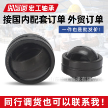 自润滑向心关节轴承GEG30ES 机器人关节轴承免维护农机设备用轴承
