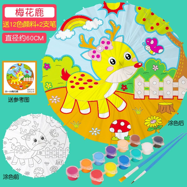 [带图纸伞60cm(ZS-08梅花鹿)送样图+颜料+画笔]