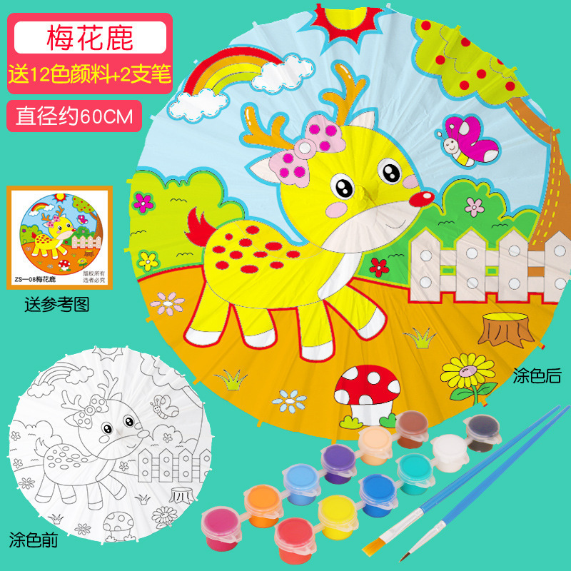 メーカー直販白い紙傘子供diy手作り材料空白油紙傘絵画紙傘空白紙傘|undefined