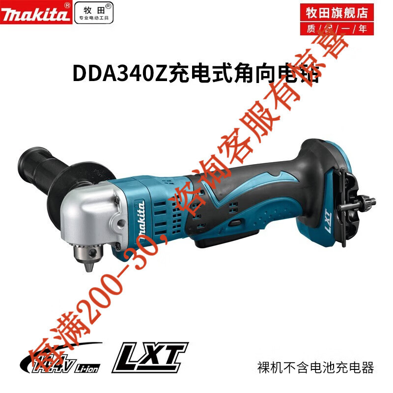 14.4V martillo eléctrico recargable de litio perforación de ángulo perforación eléctrica herramientas eléctricas