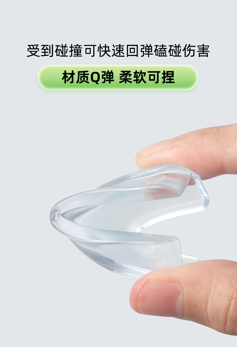 儿童护角详情页_05