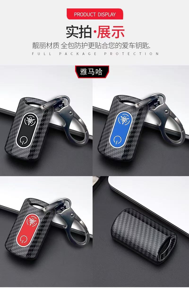 Suitable for Motorcycle Key Covers Nvx155/Qbix125/Xmax300 Car Key Shell Cover