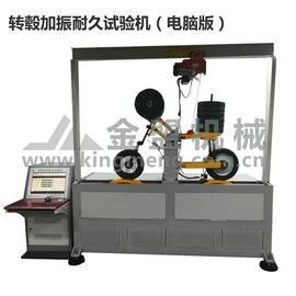 其他行业专用;其他液压机械;液压整机