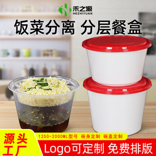 ������x�����һ���Բͺ��p�ӈA�������u�׾���l������末�֌�
