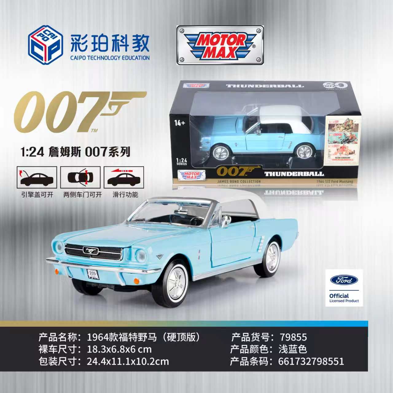1:24 Ford Mustang-caja-azul claro