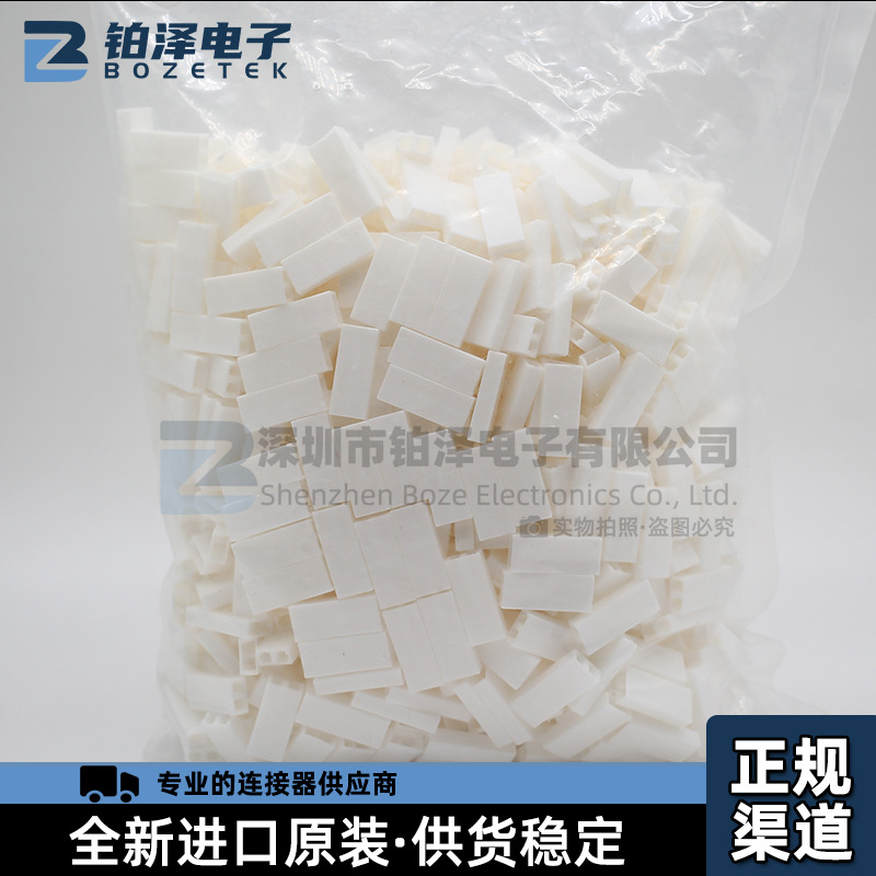 全新原装JST连接器BHSMR-02VS线对板板对板 2PIN 0.35G/个现货