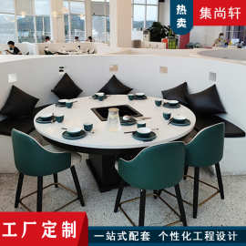 无烟火锅桌定制源头厂家智能升降火锅桌自助火锅店商用火锅餐桌椅