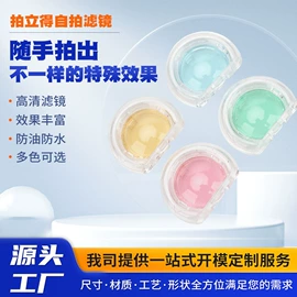 其他数码配件;相机滤镜