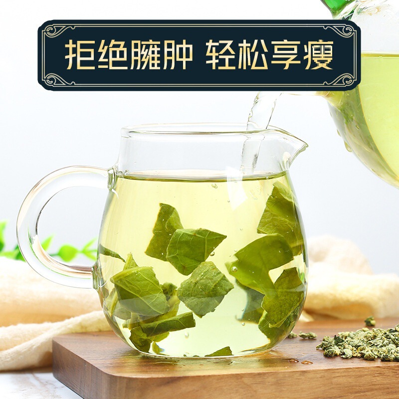 冬瓜蓮の葉茶は湿気を取り除き、お腹を重くする本物の女性|undefined