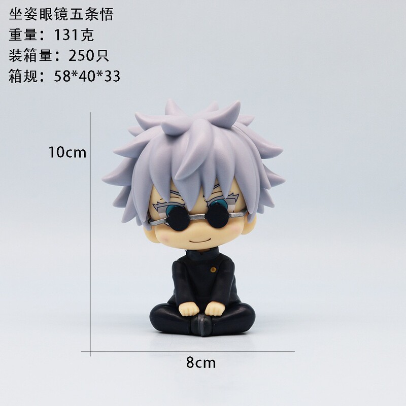 Jujutsu Kaisen Geto Suguru Fushiguro Toji Q-Version Figure Gojo Satoru Figure Sitting Posture Trendy Toy Car Desktop Ornament Jujutsu Kaisen Geto Suguru Fushiguro Toji Q-Version Figure Gojo Satoru Figure Sitting Posture Trendy Toy Car Desktop Ornament