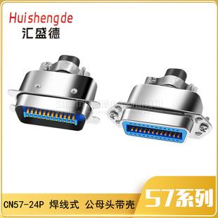 57ϵ�� CN��ӡ�C�ӿڴ��F��57-24P 24�_���^ĸ�^��ʽ�������⚤