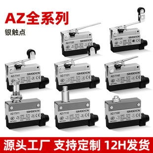 AZ�г��_�Pһ�_һ�]��λ���ԏ�λ��λ�_�P7121�y�|�cС��΢���_�P