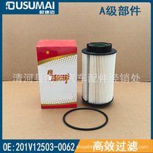 �ֻ���Ӧ201V12503-0062 ȼ��������PU1059/2X/3X������������о
