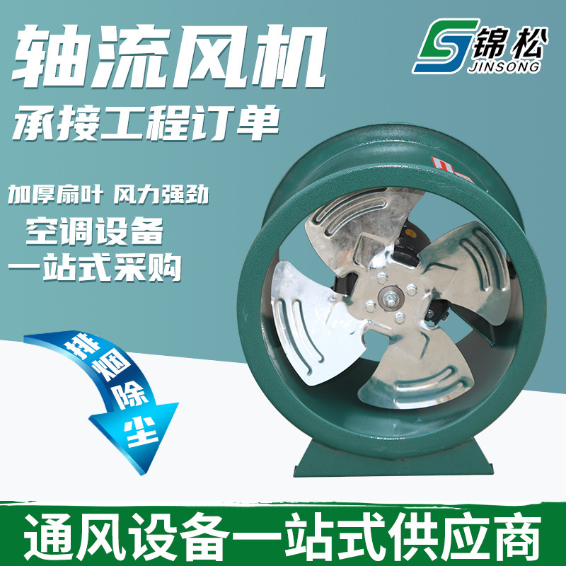 防爆轴流风机大功率管道式消防工业风机 厂房通风消防轴流风机