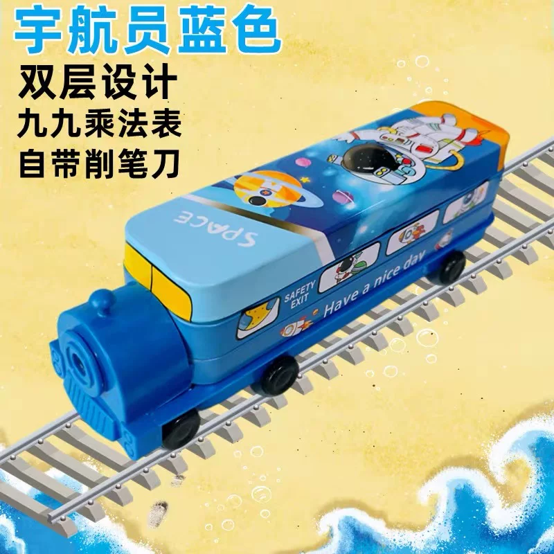Train, pencil case for elementary school students, universal tin box, cartoon bus, internet celebrity