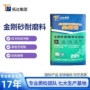 广东定制绿色金刚砂耐磨料