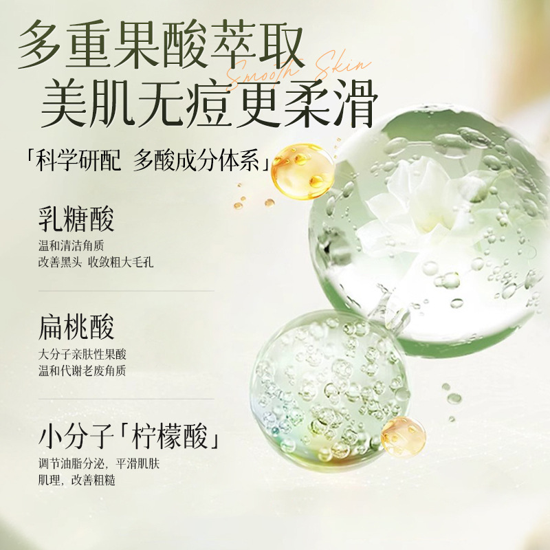 Shuiyunmeng 植物フルーツ酸若返りシャワージェル長期的な留学ダニ除去保湿大容量シャワージェルボディケア|undefined