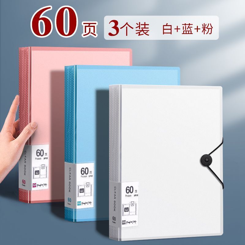 【60 pages】-3 pieces/white+blue+pink