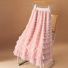 粉红色层层蛋糕裙网纱半身裙秋装女2024新款高腰法式仙女a字长裙