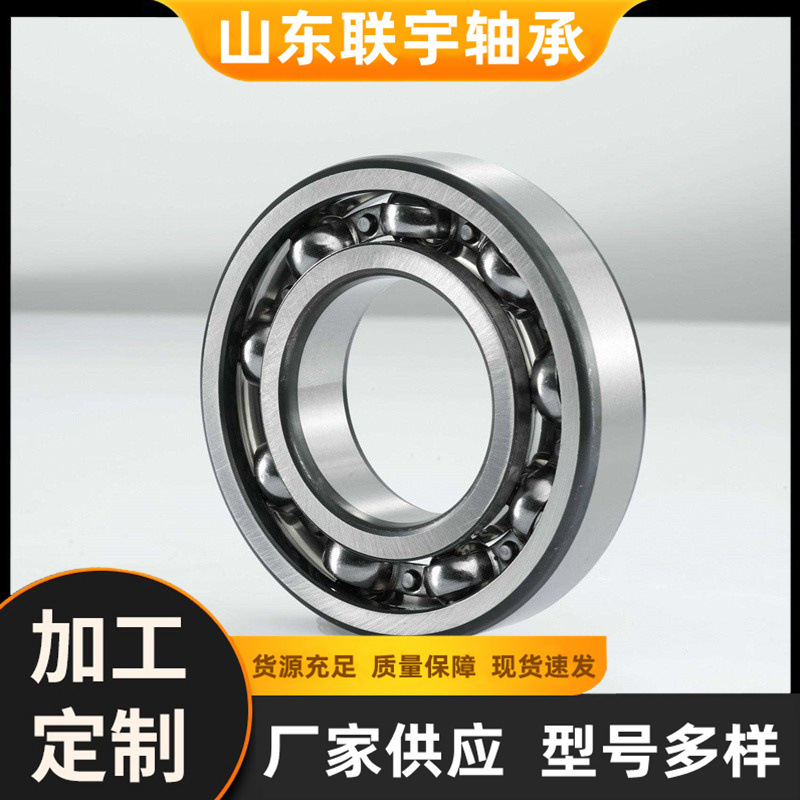 适用于 约翰迪尔 M110024 M169375 230-102 高转速精密深沟球轴承