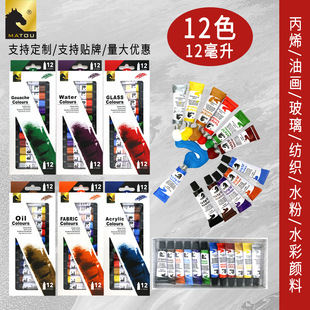 �羳��ϩ12ml12ɫ������bˮ��ˮ�����g�L����ϲ��������ͮ����