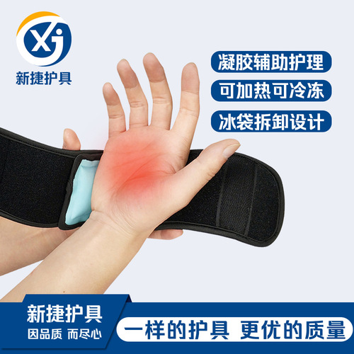 Amazon Sports Care Wristband Gel Ice Pack Wrist Hot and Cold Dual Use Health Care Protective Gear Wholesale